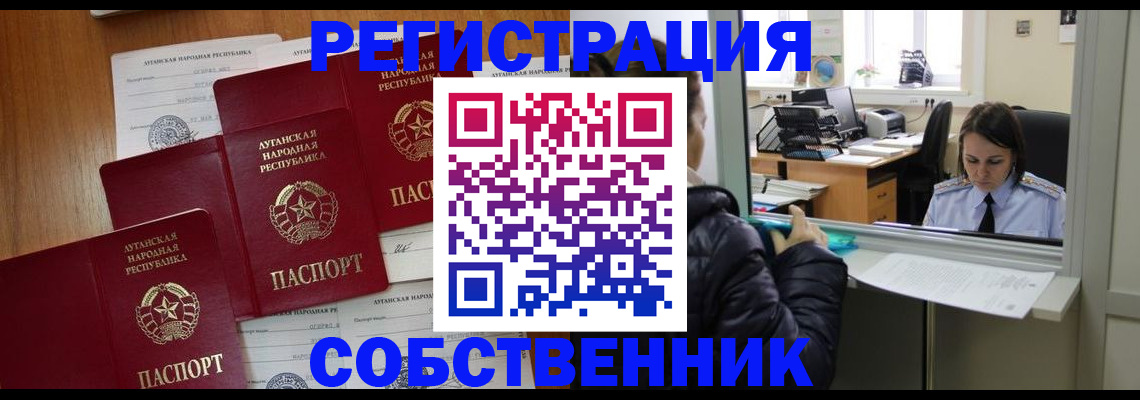 временная регистрация адрес в Пыть-Яхе