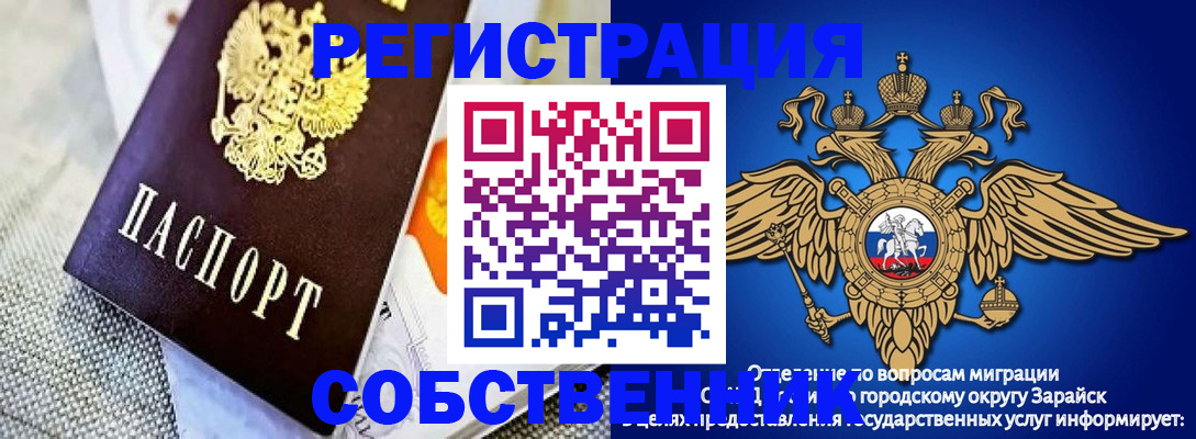 временная регистрация госуслуги в Пыть-Яхе